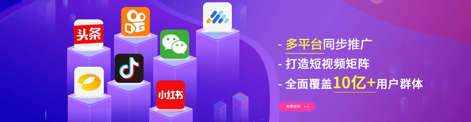 会东搜索开户返点