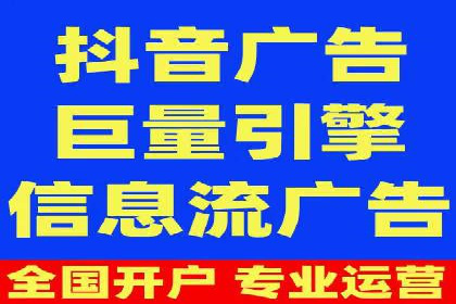 百度信息流广告的创意与效果：一则成功案例解析