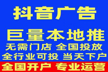 跨行业推广开户成功案例